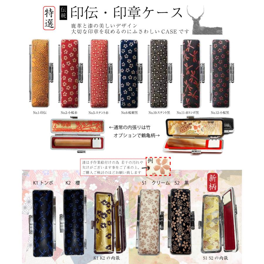 印鑑 外国人 銀行印 英語 黒水牛 ケース付き 選べるサイズ 12?15mm