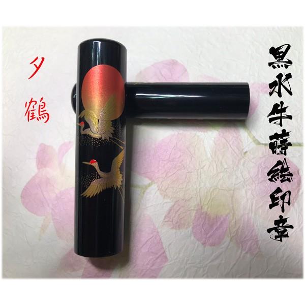 印鑑 外国人 銀行印 英語 カタカナ ローマ字ｏｋ Hanko 選べるサイズ かわいい 黒水牛印鑑 印鑑ケース付セット 12 13 5 15ミリ Gaijinkuro 印鑑とハンコケースの花紋印章 通販 Yahoo ショッピング