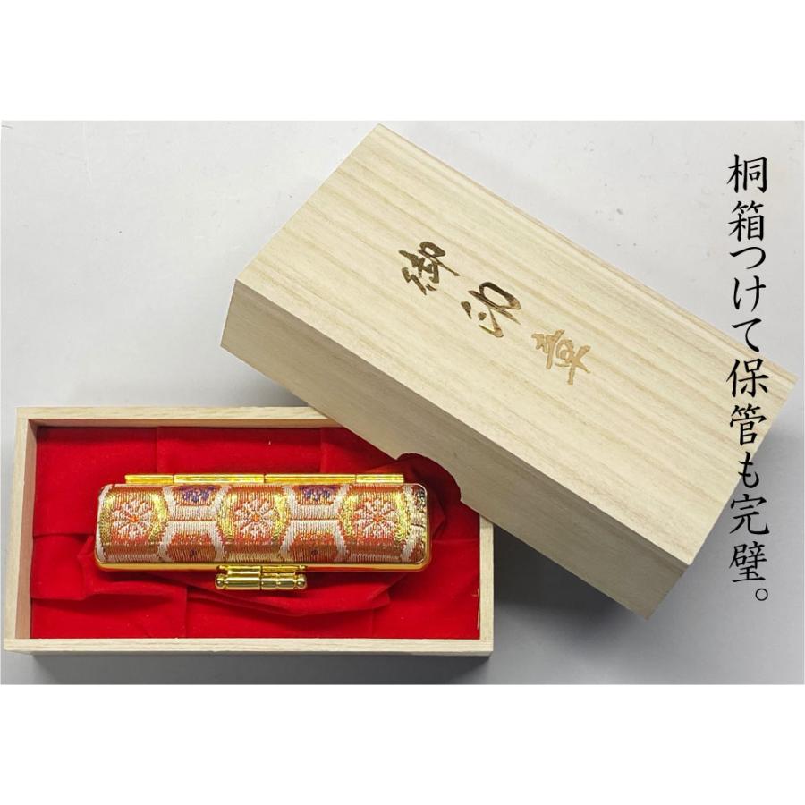 印鑑 実印 女性 はんこ 銀行印 ○和柄文様柘植とぎおんケース印鑑