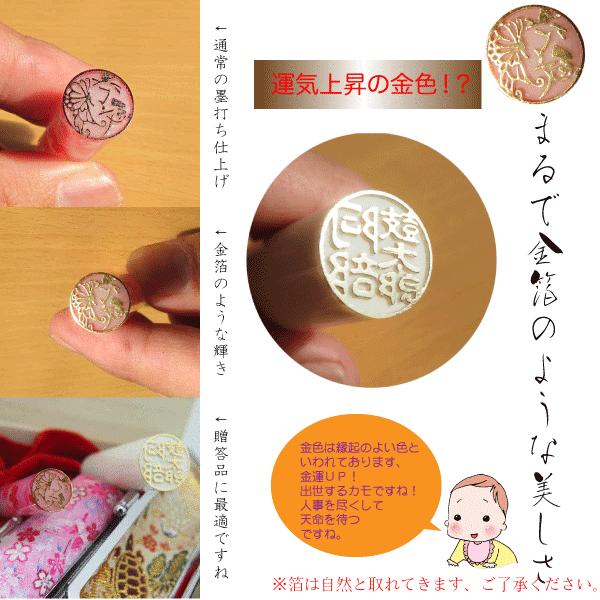 カラー水牛 メタリックシルバー 2本セット 楽天市場】【10％OFFクーポン配布中】 オランダ水牛 印鑑 お好き
