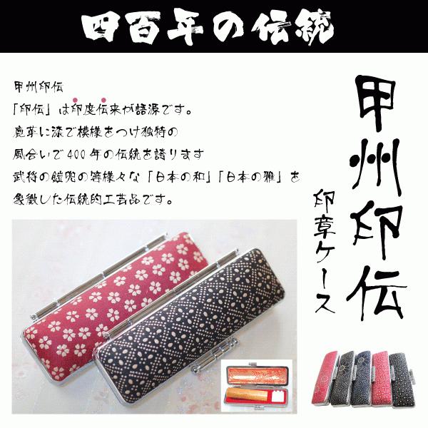 印鑑 実印 女性/銀行印/はんこケース付きセット/ 久慈琥珀印鑑
