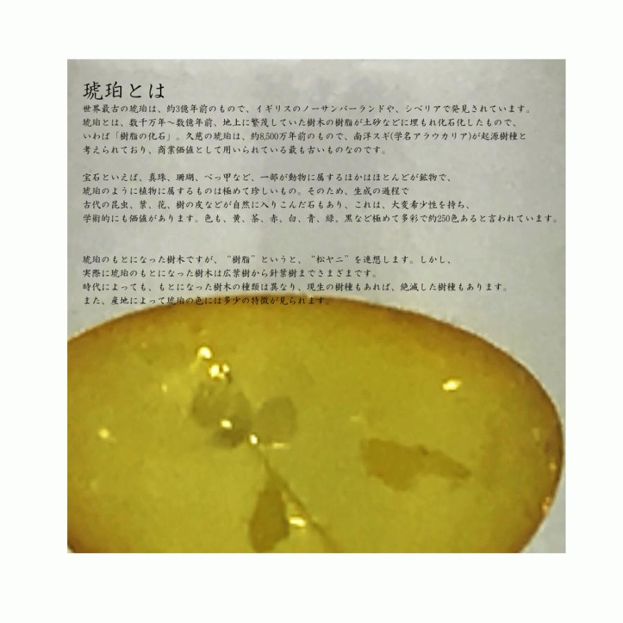 久慈琥珀(女性用実印) 印鑑 実印 女性/銀行印/はんこケース付きセット/ 久慈琥珀印鑑
