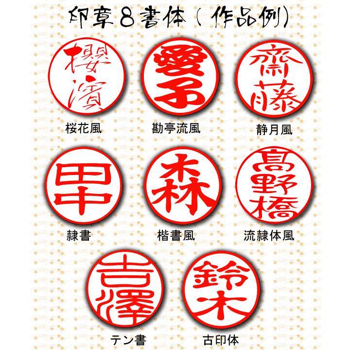 印鑑 かわいい 黄色い印鑑10ミリおまけケース付セット 送料無料 ハンコ 銀行印 認印 花紋印鑑専門店 ギフト プレセント 印鑑 贈答品用 選べる 女性 訂正印 Kohakumitome 印鑑とハンコケースの花紋印章 通販 Yahoo ショッピング