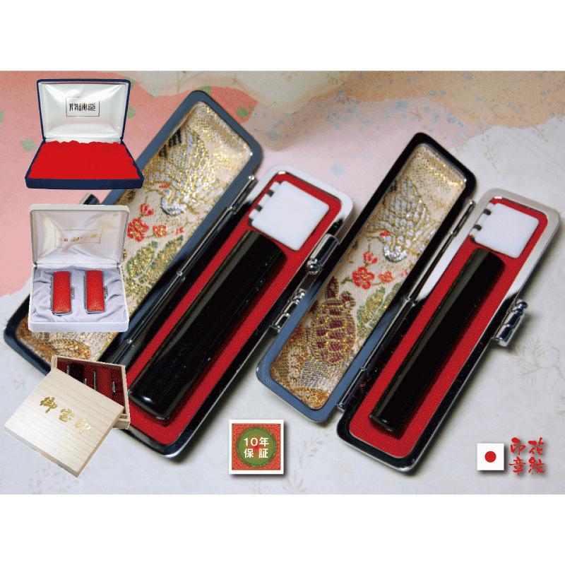 印鑑 はんこ 実印 銀行印 黒水牛芯持圧縮材印鑑2本セット贈答セット18ミリ・15ミリ ) 印鑑 印材/外国人 英語 印鑑 外国人はんこ