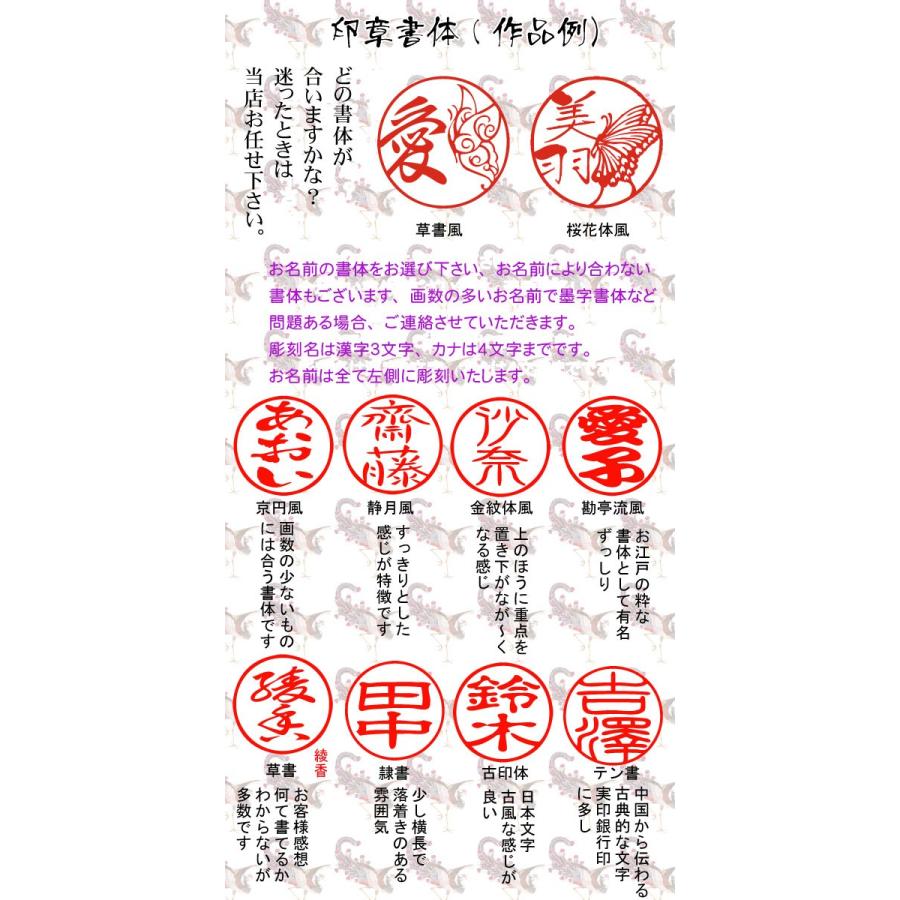 かわいい印鑑蝶紋黒水牛ルージュカラー ラインストーン印鑑ケース付セット 送料無料 印鑑 銀行印 認印 銀行印 ハンコ はんこ 花 認 かわいい 女性 男性 Metakurotyo3800redset 印鑑とハンコケースの花紋印章 通販 Yahoo ショッピング