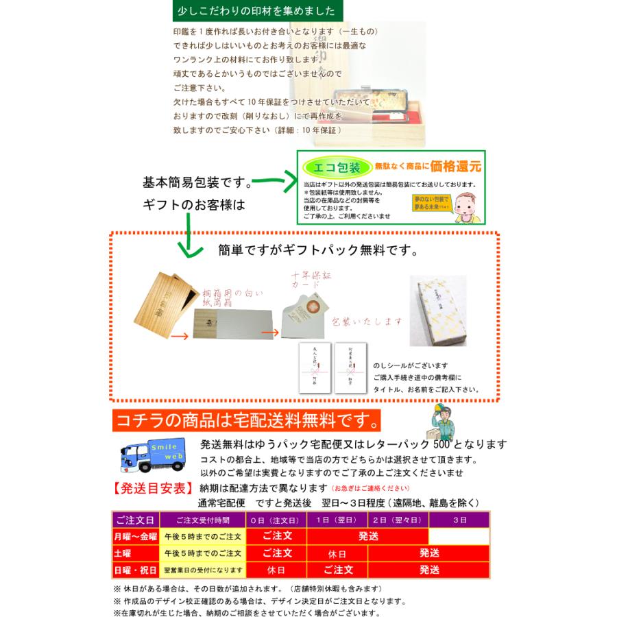 印鑑 実印 オランダ白水牛15×60ミリ・ケース付\u0026桐箱付き 贈答 実印 銀行印 外国人 英語 印鑑 外国人の画像