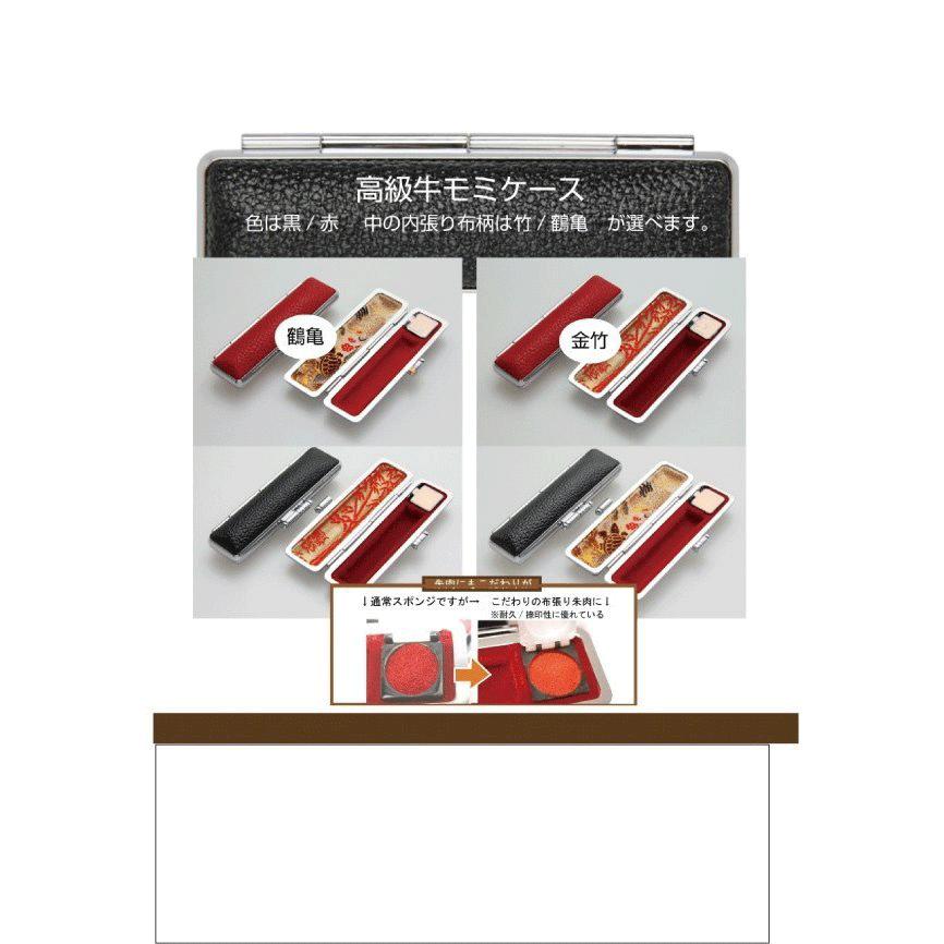 印鑑 実印 オランダ白水牛15×60ミリ・ケース付\u0026桐箱付き 贈答 実印 銀行印 外国人 英語 印鑑 外国人の画像