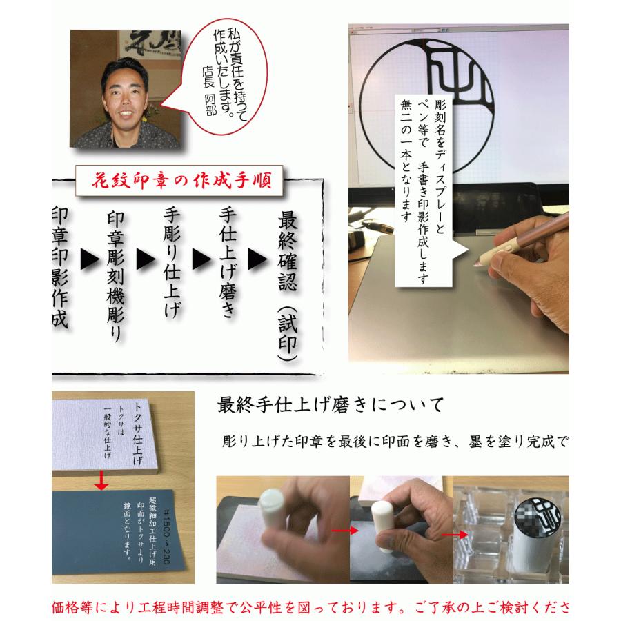印鑑  女性 おしゃれ 子供 印鑑ケース付き かわいい はんこ セット パールあたり付き 12×60ミリ  ハンコ ケース付 送料無料  　 |  | 03