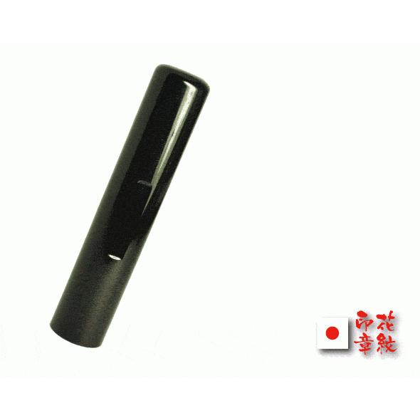 印鑑  女性 おしゃれ 子供 印鑑ケース付き かわいい はんこ セット パールあたり付き 12×60ミリ  ハンコ ケース付 送料無料  　 |  | 06