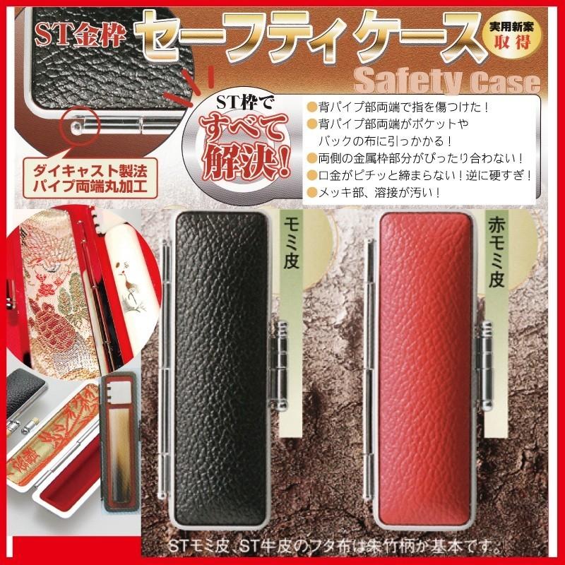 印鑑再彫刻/改刻/リサイクル/印鑑修理)/花紋印鑑専門店 お祝い