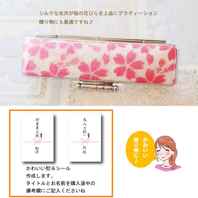 倉 印鑑 かわいい女性に人気 銀行印 セット 和み印鑑ケース付きセット12 60mm 桜ピンク 和ごみざいく 花はんこ 花 ハンコ 認印 実印 お祝い 判子 Trademarketingforce Com Br