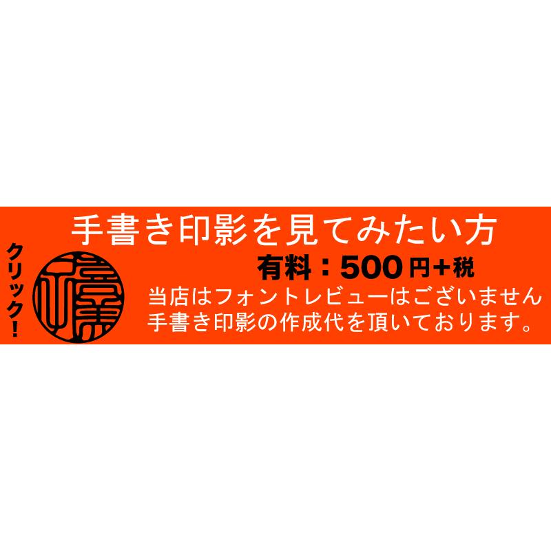 印鑑 銀行印 はんこセット作成 売れ筋 女性 人気 蝶貝パール印鑑12 60ミリ 印鑑のみ 認印 12mm ハンコ 認印 個人 赤ちゃん 可愛い Shell 1 印鑑とハンコケースの花紋印章 通販 Yahoo ショッピング