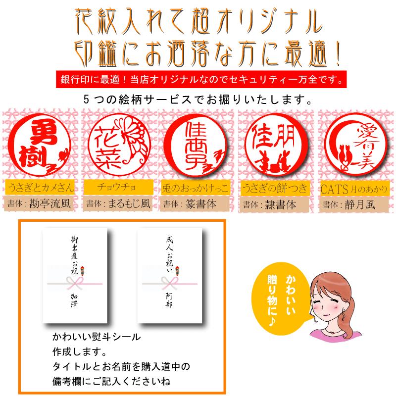 かわいい印鑑ケース付きセット 青兎 和ごみざいく 花はんこ 花 はんこ ハンコ 実印 認印 銀行印 お祝い ホルダー 判子 オーダー ネーム印 かわいい 選べる Usagisetbu 印鑑とハンコケースの花紋印章 通販 Yahoo ショッピング