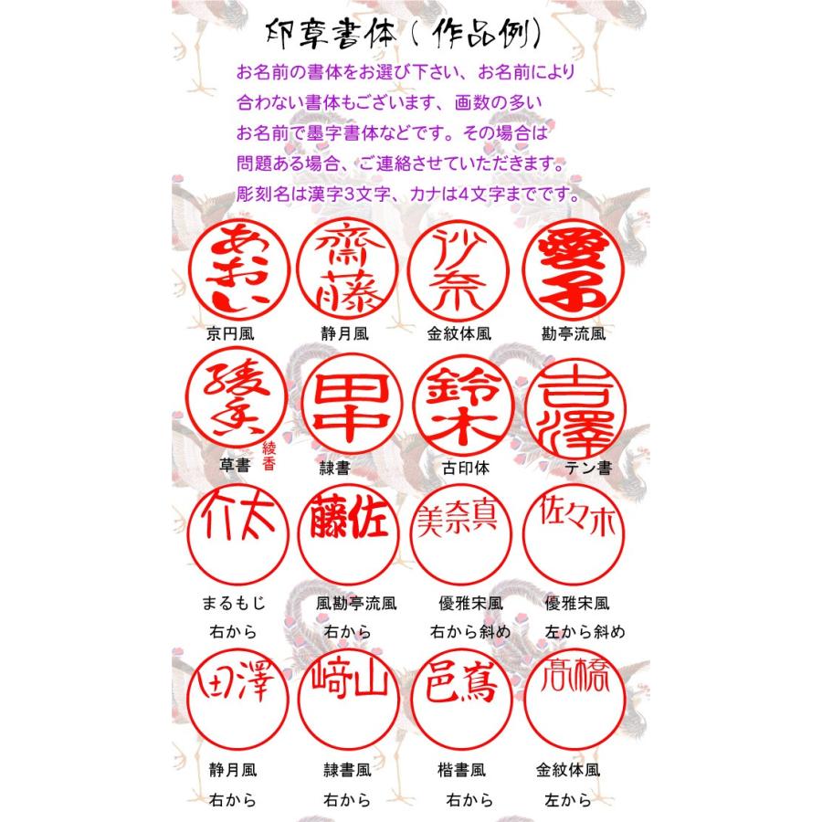 印鑑 はんこ 2黒檀印鑑ケース付きコーギー犬 Smilyはんこかわいい黒檀印鑑12ミリ 送料無料 認印 銀行印花紋印鑑正規販売店 花紋 印鑑 はんこ かわいい Wan2 印鑑とハンコケースの花紋印章 通販 Yahoo ショッピング