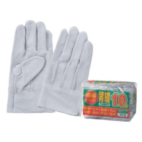 床皮背縫手袋10双入12袋(120双) 富士グローブ 皮手袋 革手袋