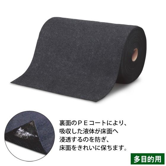T60 オイルガード （1巻） 液体吸収マット ロール式 幅60cm×長さ20m×厚み約4mm 油吸収マット