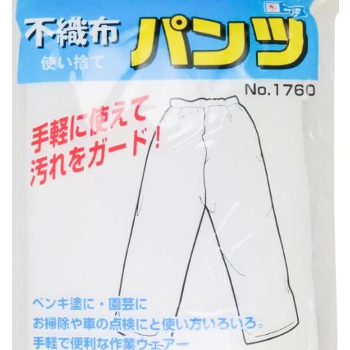 不織布ズボン1枚入（10枚） 使い捨てズボン 白衣 長ズボン ボトムス 塗装 frp 介護 清掃 巡回 点検 粉塵 解体 工事 食品工場 補修 除草 草刈 見学 |  | 01