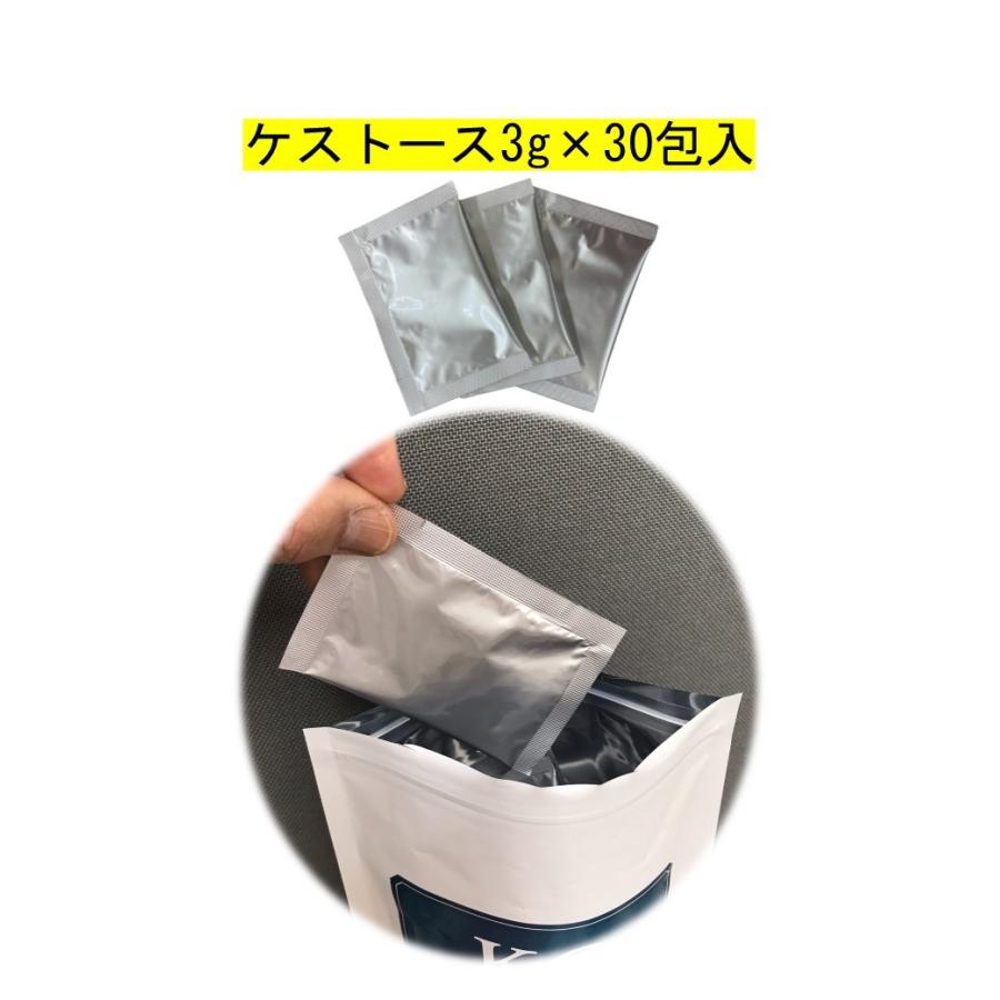 ケストースKG 3gプレバイオティクス サプリメント : アレルギー対応