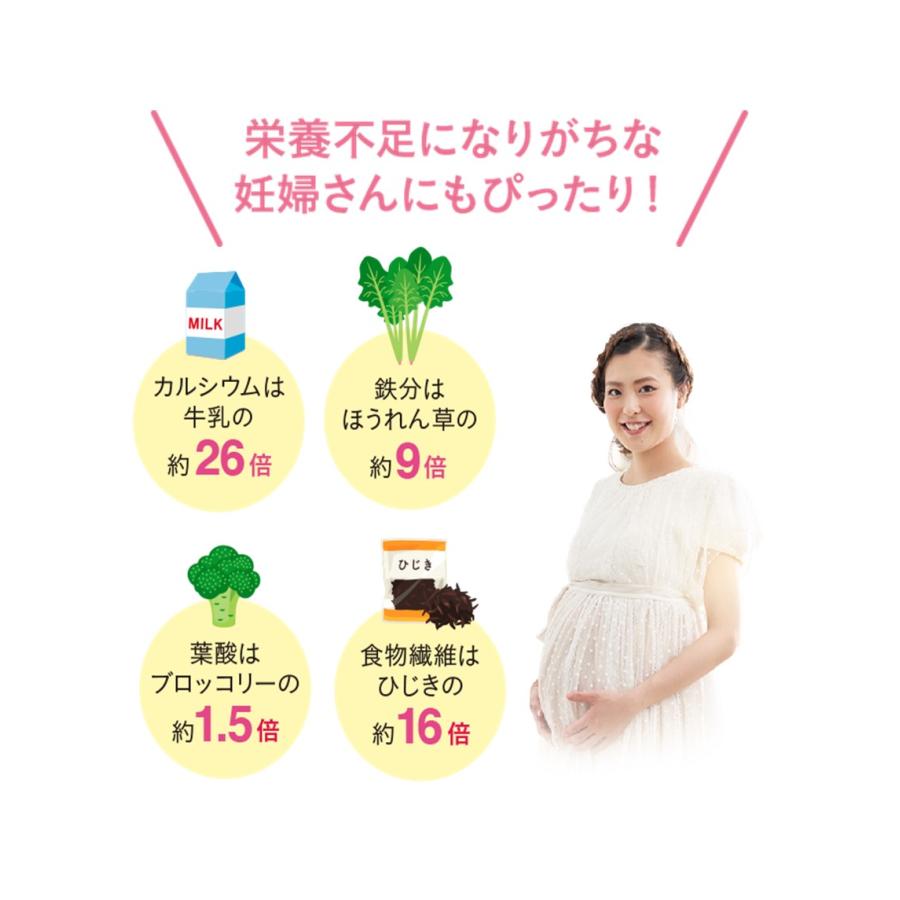 ママ＆キッズ 桑の葉フローラ青汁（ケストース入り） : アレルギー対応 