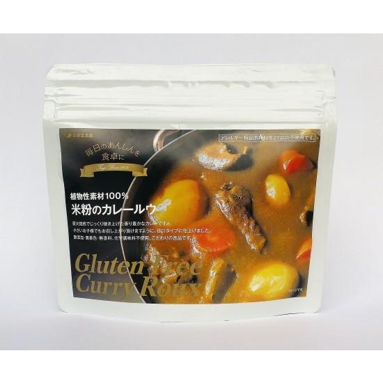 アレルギー対応すまいりーくらぶこめ粉のカレールウ アレルギー対応グルテンフリー対応