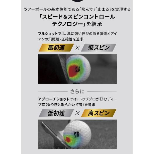 最新 ブリヂストン B XS ゴルフボール １ダース 12球 2024モデル 日本正規品｜smiley-golf｜03