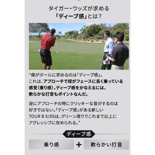 最新 ブリヂストン B XS ゴルフボール １ダース 12球 2024モデル 日本正規品｜smiley-golf｜04