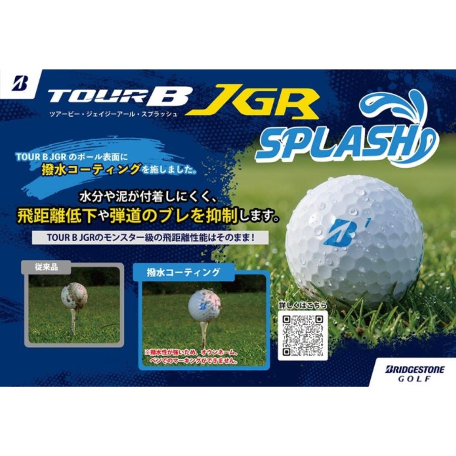 TOUR B 2026最新 ブリヂストン ゴルフボール JGR SPLASH スプラッシュ