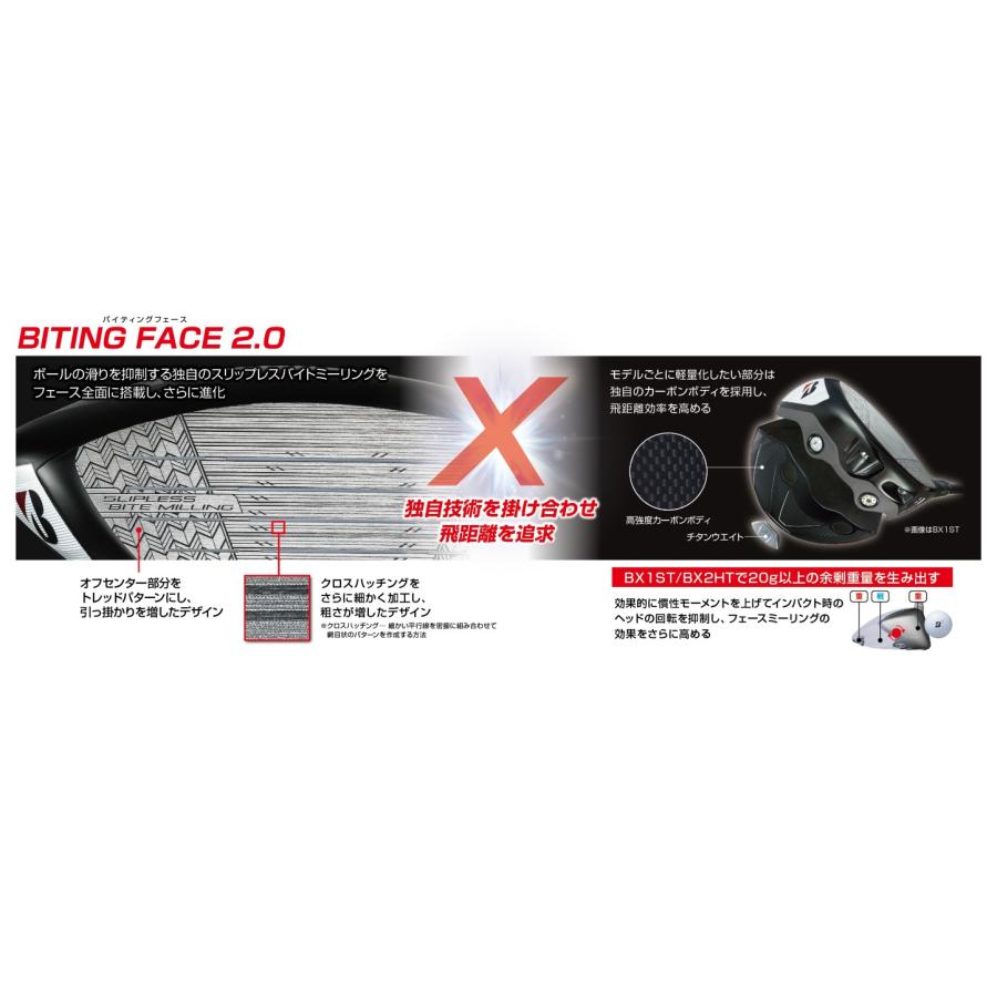 BRIDGESTONE GOLF 【お取り寄せ】2025最新 ブリヂストン BX2HT