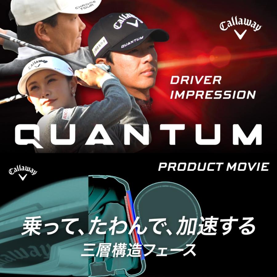 Callaway（キャロウェイ） 【お取り寄せ】2026最新 ゴルフ QUANTUM MAX