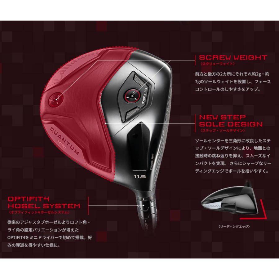 Callaway（キャロウェイ） 【お取り寄せ】2026最新 ゴルフ QUANTUM