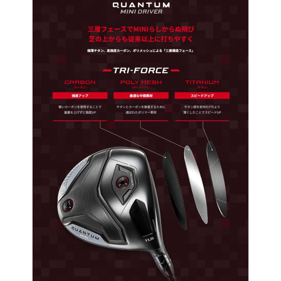 Callaway（キャロウェイ） 【お取り寄せ】2026最新 ゴルフ QUANTUM