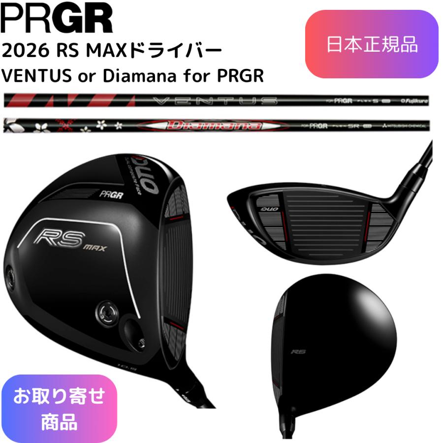 RS 【お取り寄せ】2026最新 PRGR プロギア MAX ドライバー メーカー