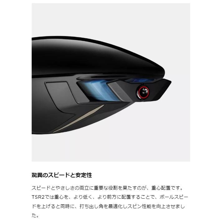 Titleist（タイトリスト） 最新 TSR2 ドライバー オリジナル TSP