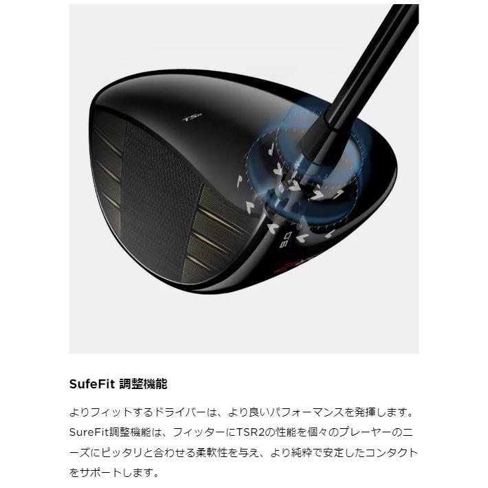 Titleist 最新 タイトリスト TSR2 ドライバー オリジナル TSP Titleist 最新 タイトリスト TSR2 ドライバー オリジナル TSP