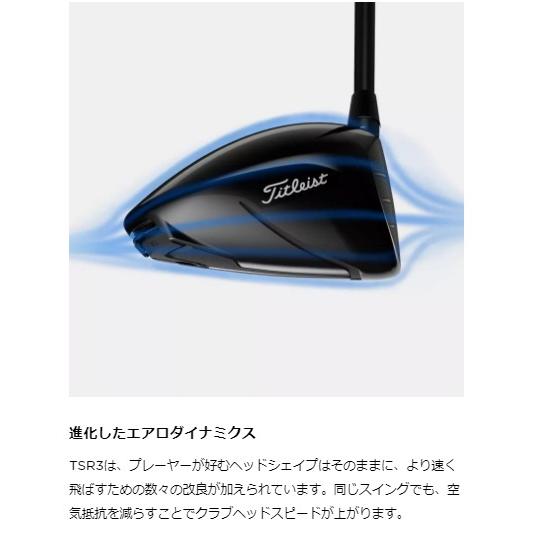 タイトリストTSR3 左用　ドライバーヘッド Titleist レフティ 左用 最新 タイトリスト TSR3 ドライバー