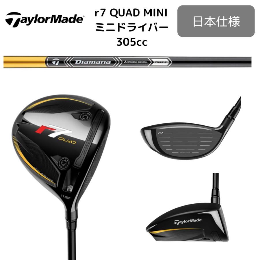 美品】r7 quad mini ドライバー 11.5 純正シャフト付 日本仕様