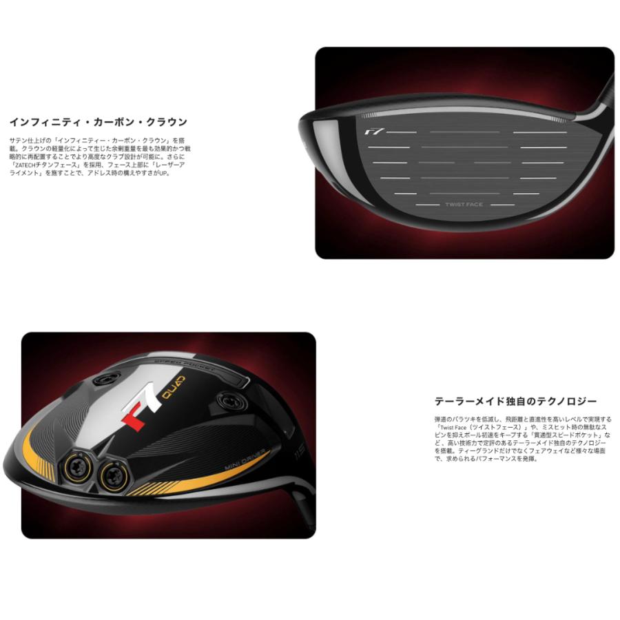新品 r7QUAD ミニドライバー 11.5° テーラーメイド 純正ディアマナ TaylorMade 【数量限定/即納】日本仕様テーラーメイド R7Quad