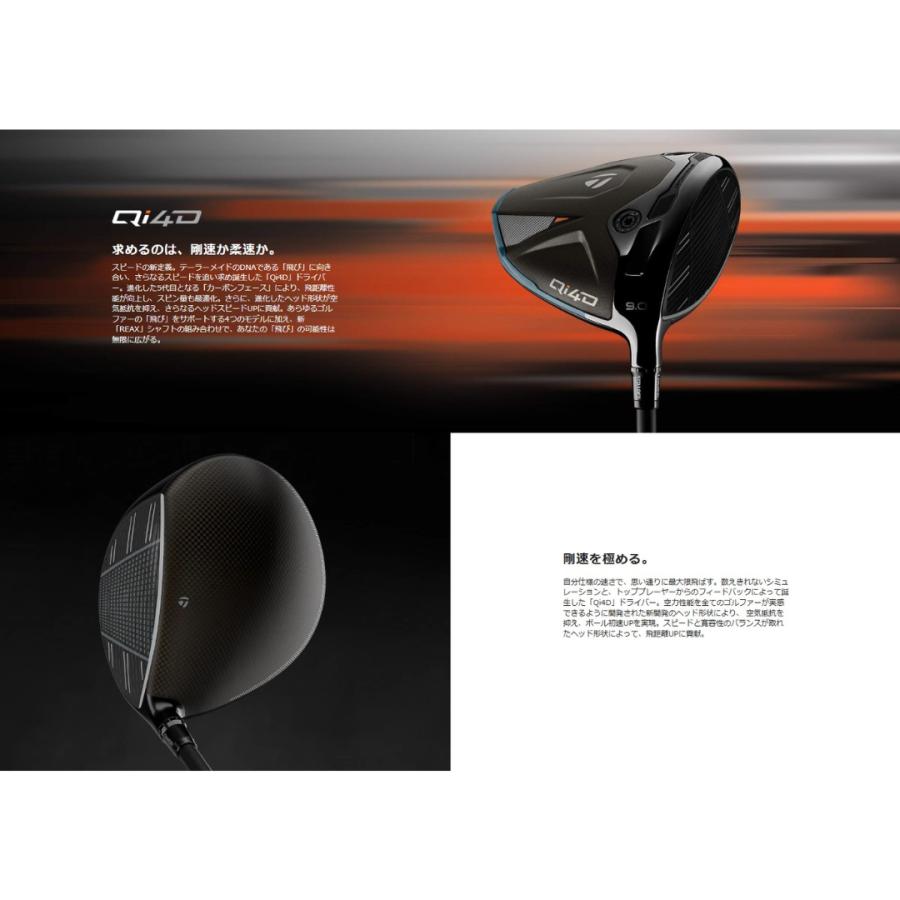 TaylorMade（テーラーメイド） 2026最新 ゴルフ Qi4D ドライバー 各種