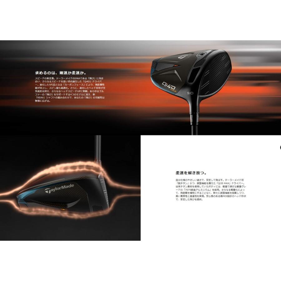 TaylorMade（テーラーメイド） 【お取り寄せ】2026最新 ゴルフ Qi4D