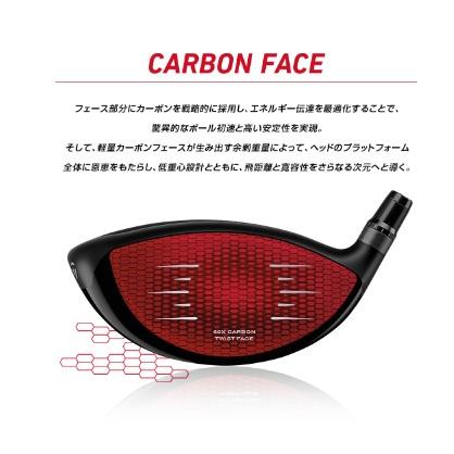 TaylorMade テーラーメイド ステルス2 STEALTH2 ドライバー TOUR TaylorMade テーラーメイド ステルス2 STEALTH2 ドライバー TOUR