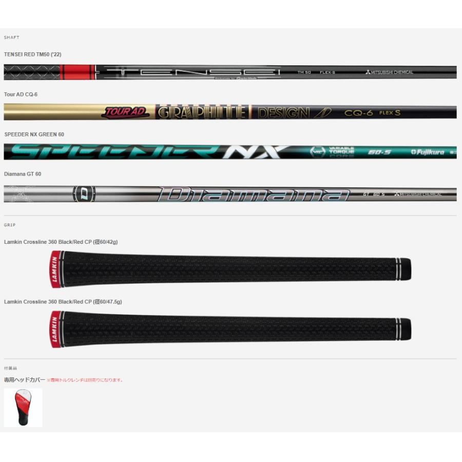 TaylorMade テーラーメイド ステルス2 STEALTH2 ドライバー TOUR TaylorMade テーラーメイド ステルス2 STEALTH2 ドライバー TOUR