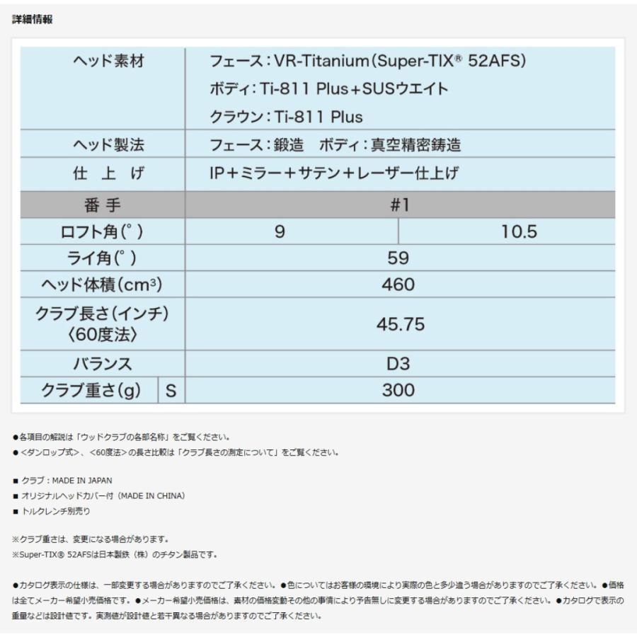 【受注商品】最新 2026モデル ダンロップ ゼクシオ 14+ ドライバー SPEEDR NX 各種 シャフト 日本正規品 XXIO_2
