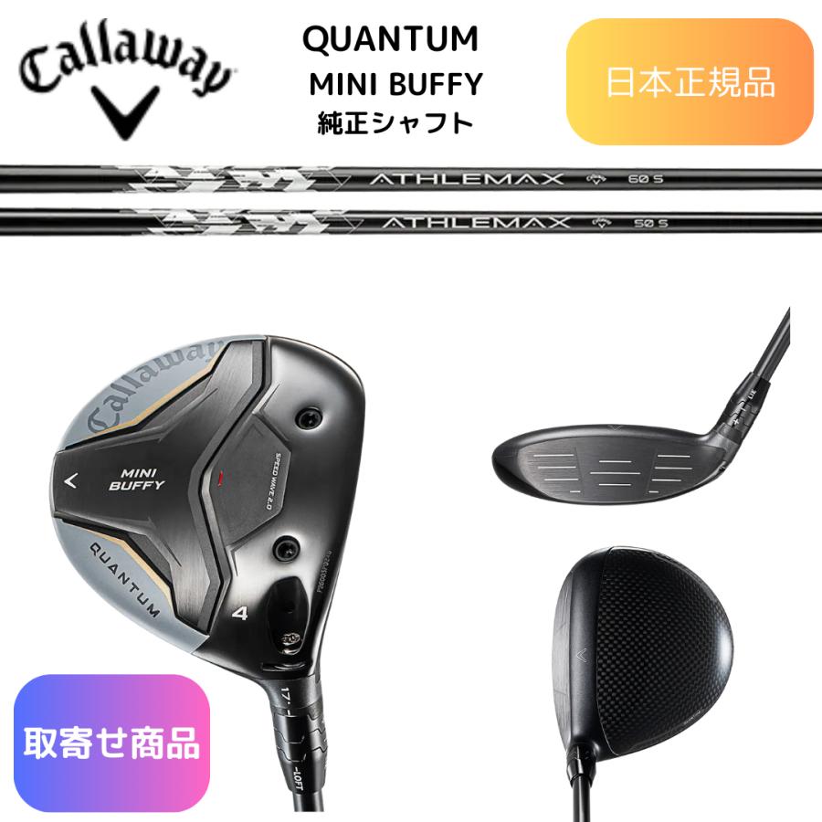 Callaway（キャロウェイ） 【お取り寄せ】 ゴルフ 2026最新 QUANTUM