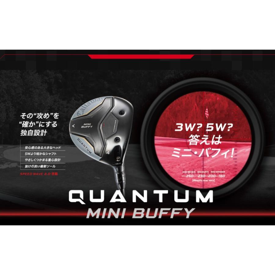 Callaway（キャロウェイ） 【お取り寄せ】 ゴルフ 2026最新 QUANTUM