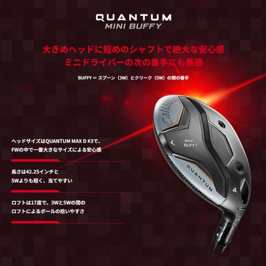 Callaway（キャロウェイ） 【お取り寄せ】 ゴルフ 2026最新 QUANTUM