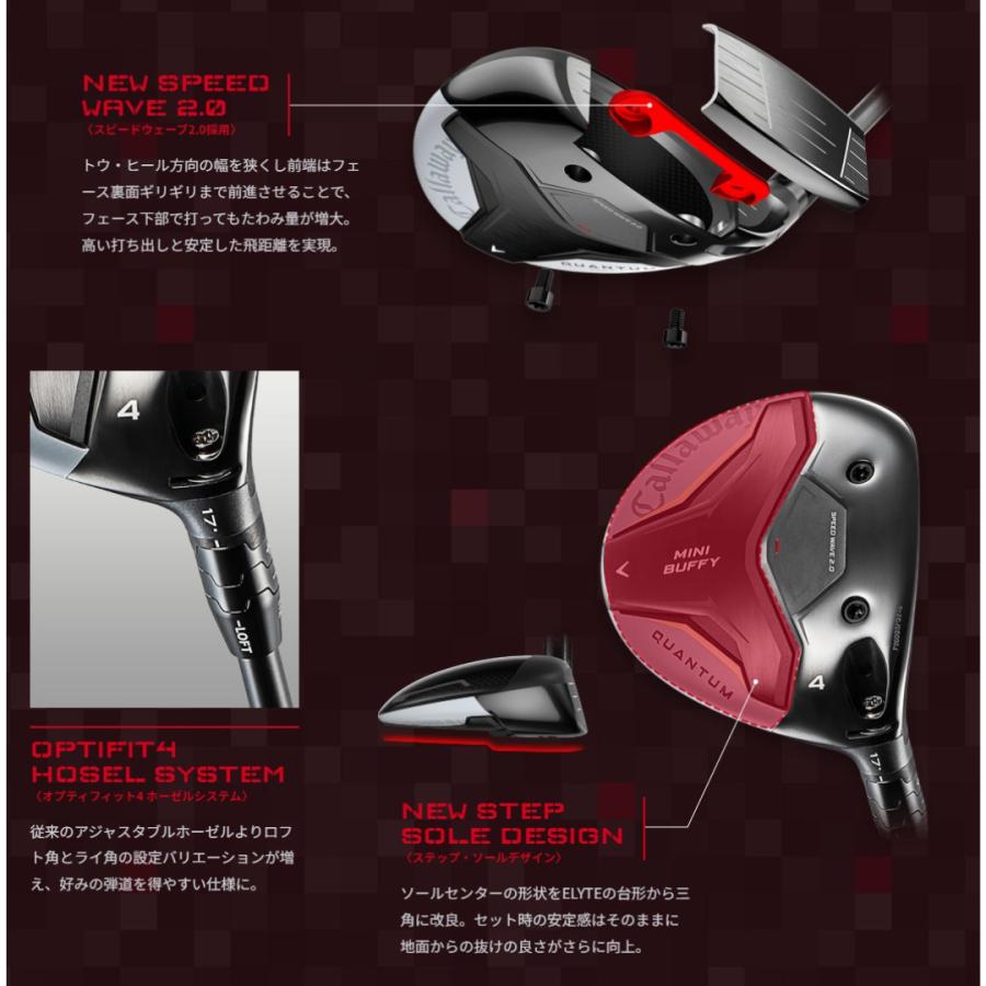 Callaway（キャロウェイ） 【お取り寄せ】 ゴルフ 2026最新 QUANTUM