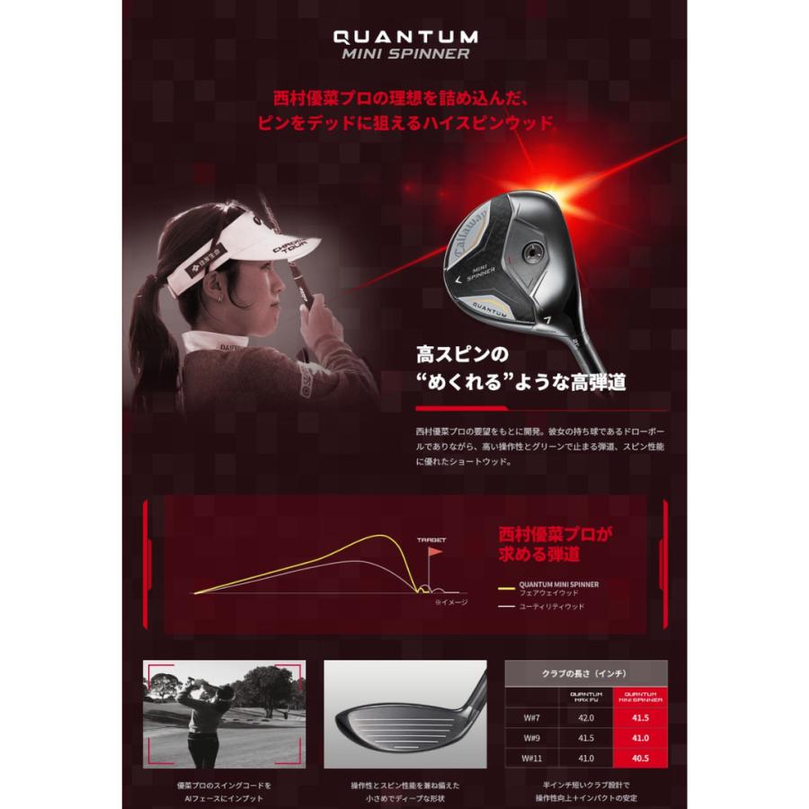 Callaway（キャロウェイ） 【お取り寄せ】2026最新 ゴルフ QUANTUM