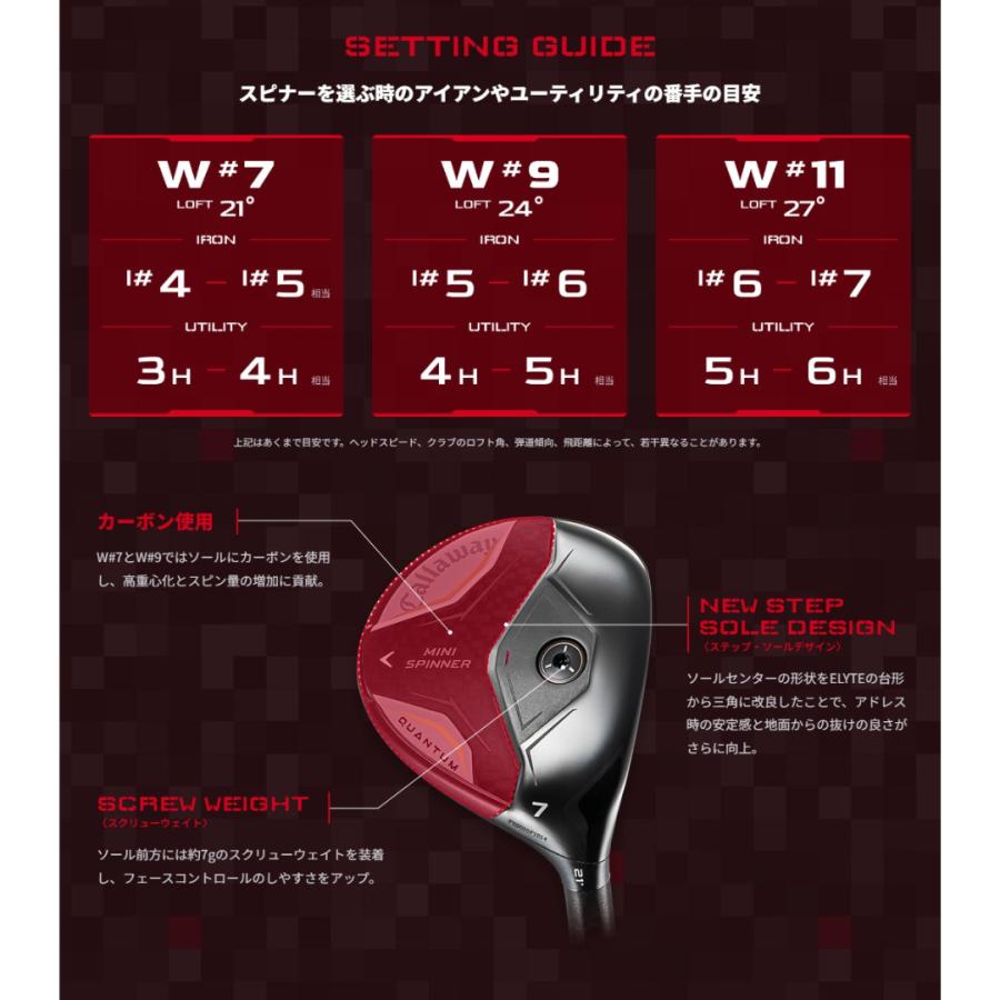 Callaway（キャロウェイ） 【お取り寄せ】 ゴルフ 2026最新 QUANTUM