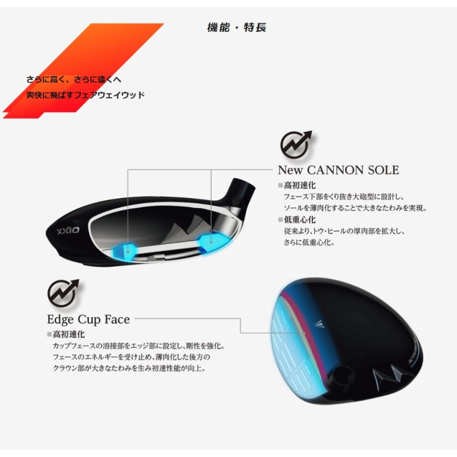 XXIO 【お取寄せ】最新 2026モデル ダンロップ ゼクシオ 14