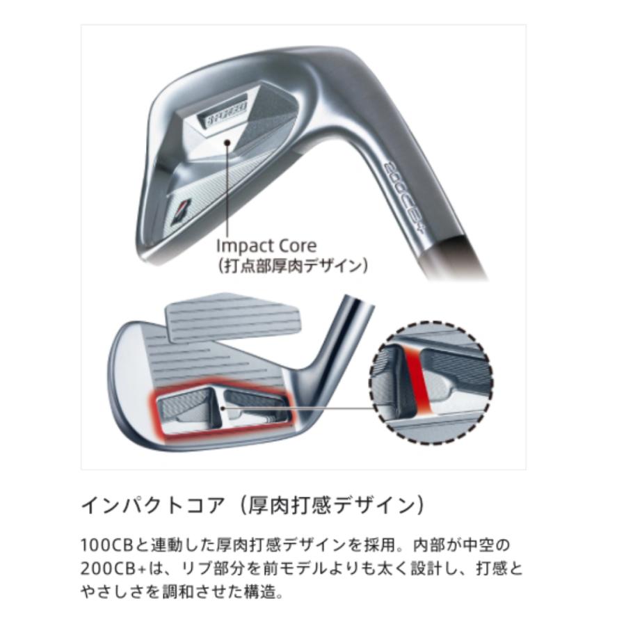 BRIDGESTONE 200CB +（2026） 6番からPW 5本セット BRIDGESTONE GOLF 【受注商品】2026最新 ブリヂストンゴルフ